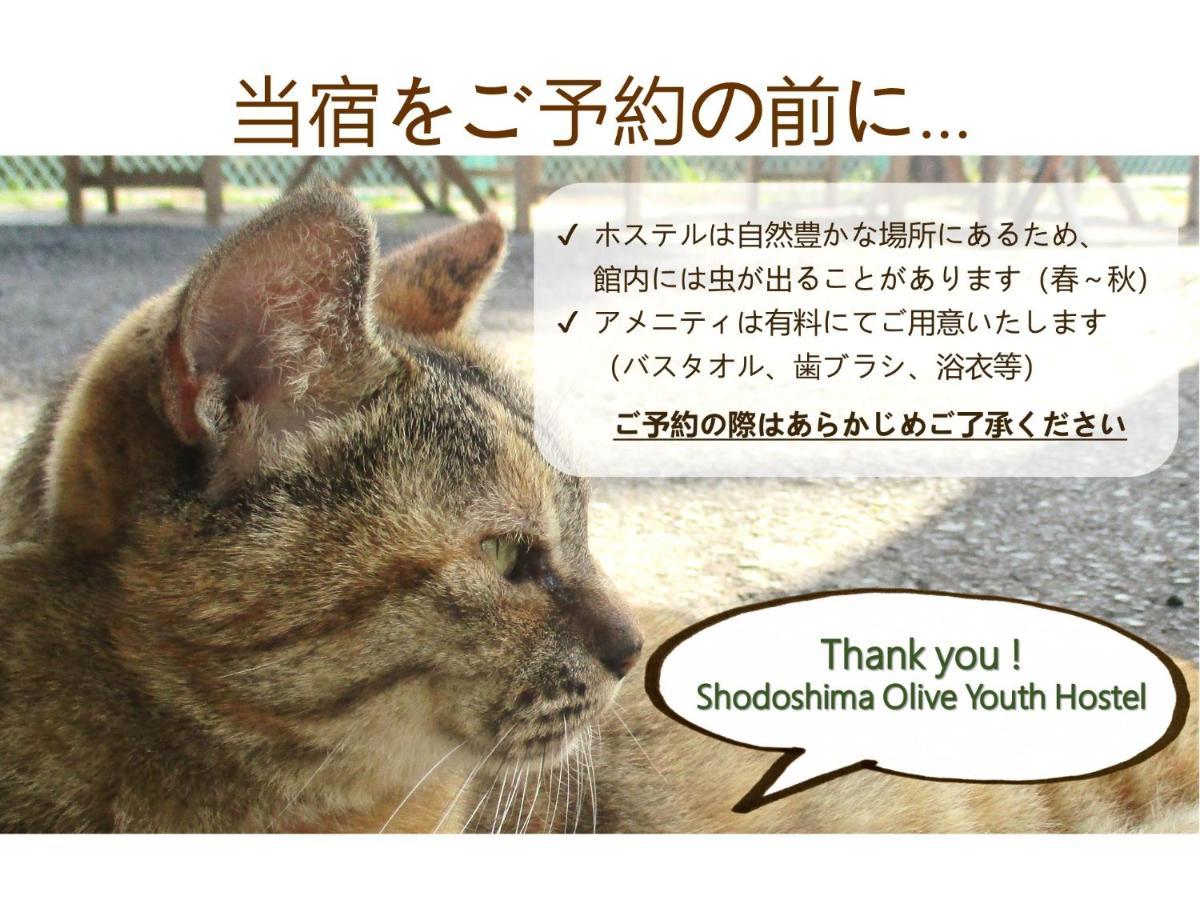 Shodoshima Olive Youth Hostel Extérieur photo
